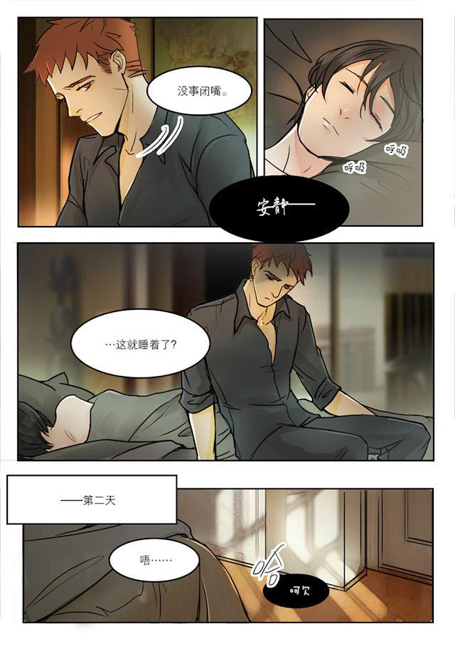温柔以待韩漫全集-23_23话无删减无遮挡章节图片 