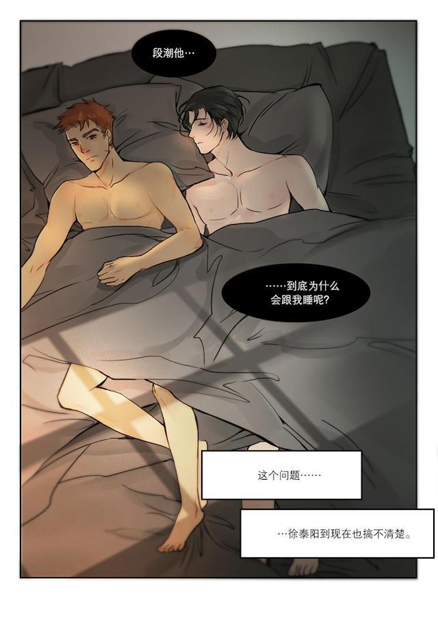 温柔以待韩漫全集-23_23话无删减无遮挡章节图片 