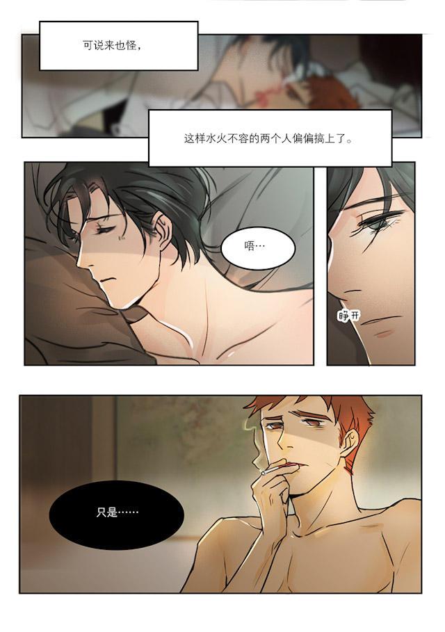温柔以待韩漫全集-23_23话无删减无遮挡章节图片 