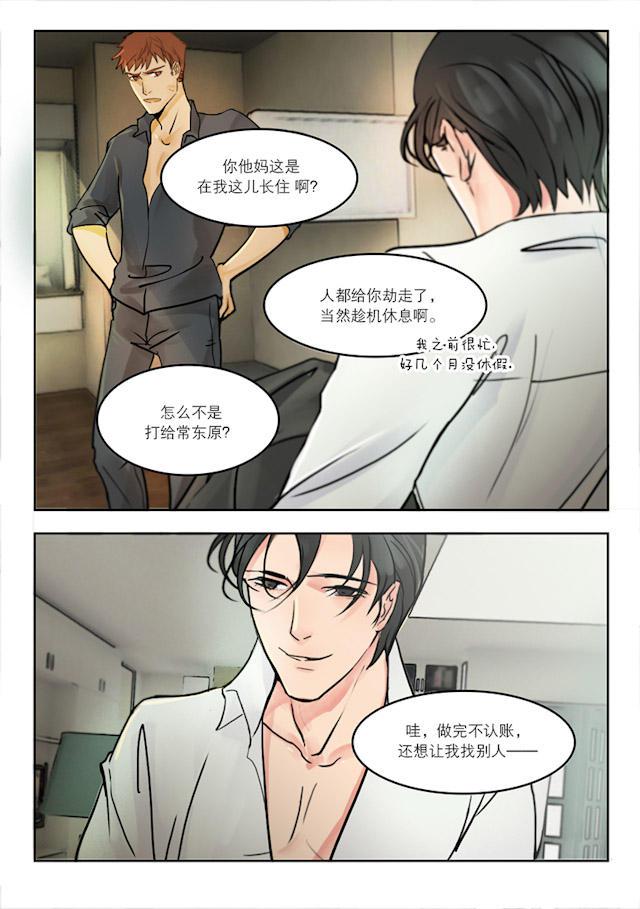 h成人漫画-24_24话全彩韩漫标签