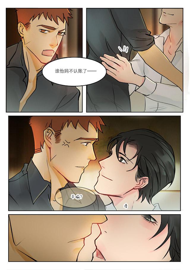 温柔以待韩漫全集-24_24话无删减无遮挡章节图片 