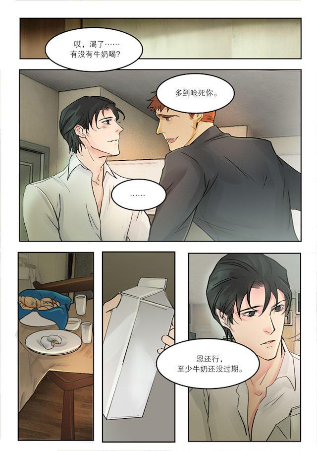 温柔以待韩漫全集-24_24话无删减无遮挡章节图片 