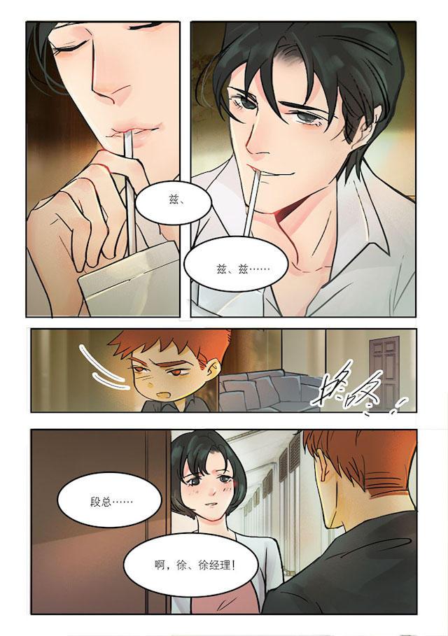 温柔以待韩漫全集-24_24话无删减无遮挡章节图片 