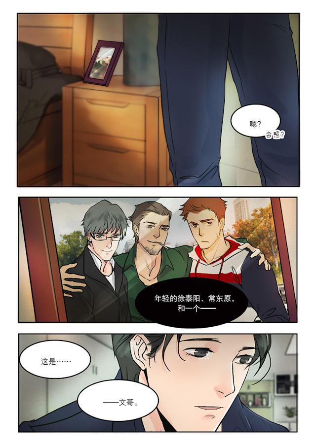 温柔以待韩漫全集-25_25话无删减无遮挡章节图片 