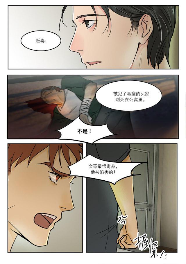 温柔以待韩漫全集-25_25话无删减无遮挡章节图片 