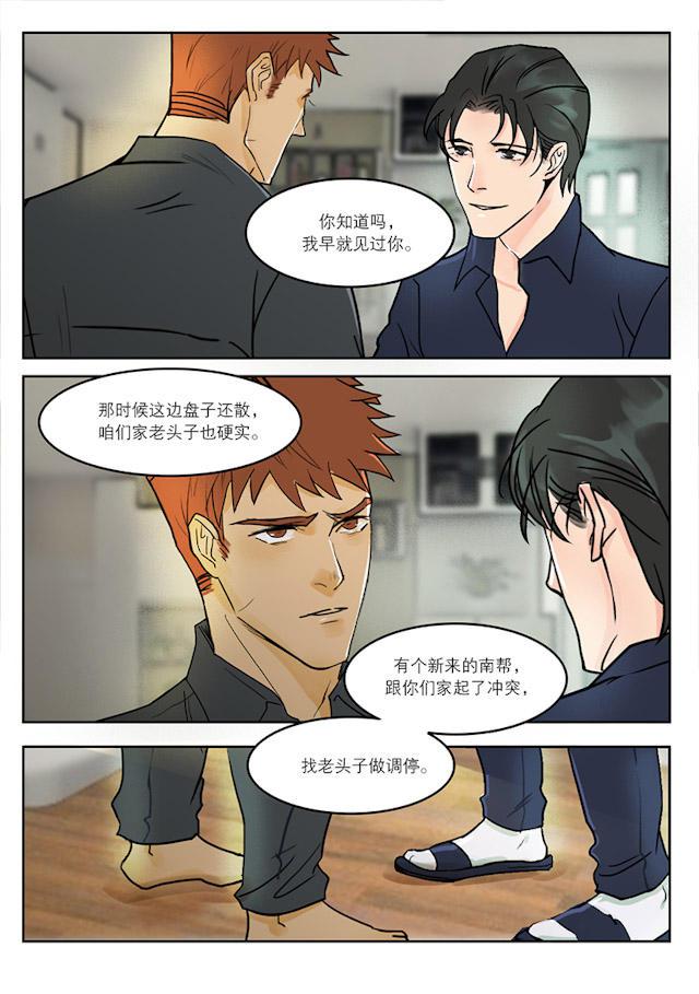 温柔以待韩漫全集-25_25话无删减无遮挡章节图片 