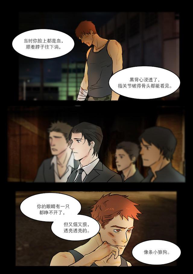 温柔以待韩漫全集-25_25话无删减无遮挡章节图片 