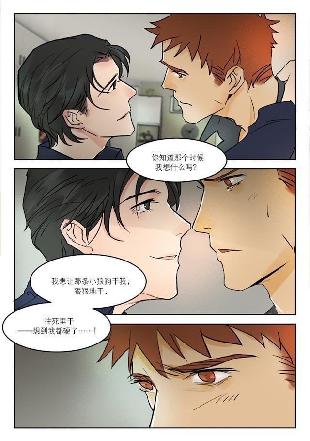 温柔以待韩漫全集-25_25话无删减无遮挡章节图片 
