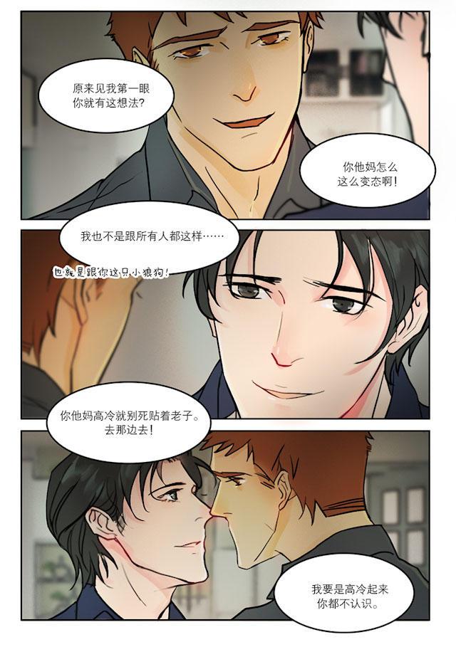 温柔以待韩漫全集-26_26话无删减无遮挡章节图片 