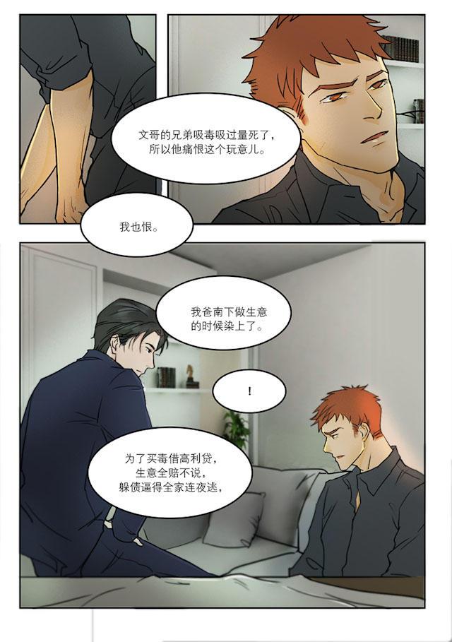 温柔以待韩漫全集-26_26话无删减无遮挡章节图片 