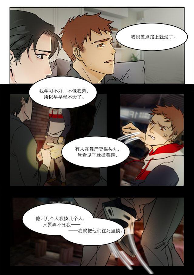 温柔以待韩漫全集-26_26话无删减无遮挡章节图片 