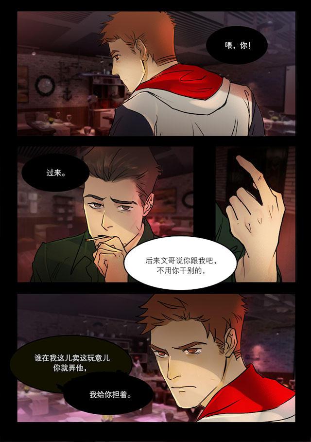 温柔以待韩漫全集-26_26话无删减无遮挡章节图片 