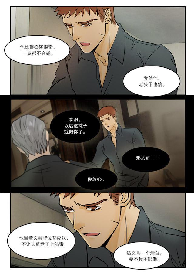 温柔以待韩漫全集-26_26话无删减无遮挡章节图片 