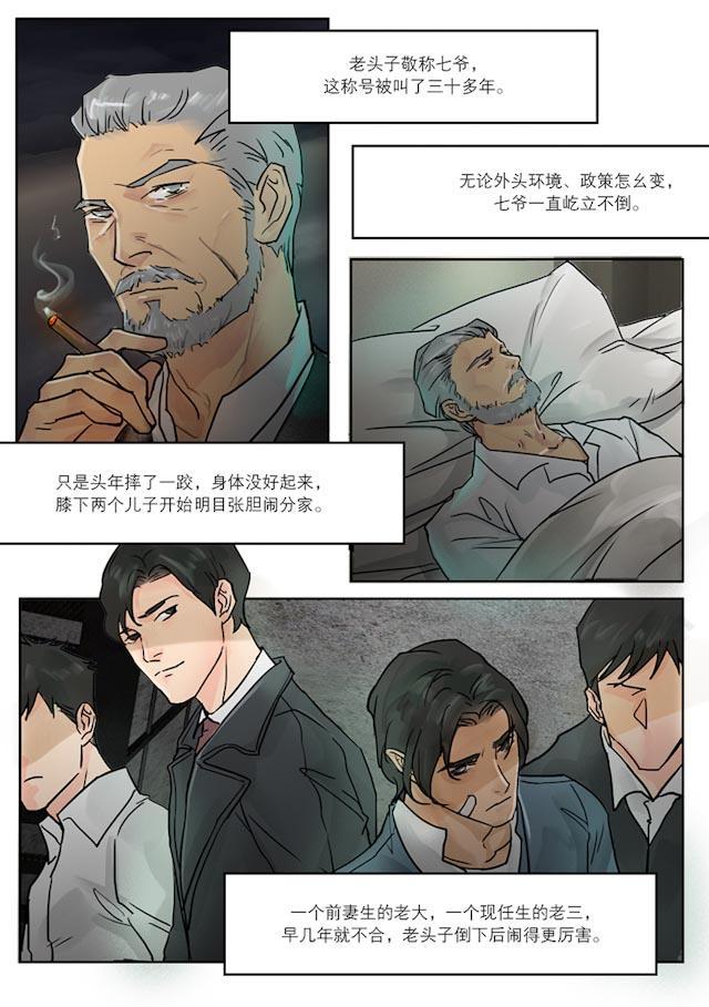 温柔以待韩漫全集-26_26话无删减无遮挡章节图片 
