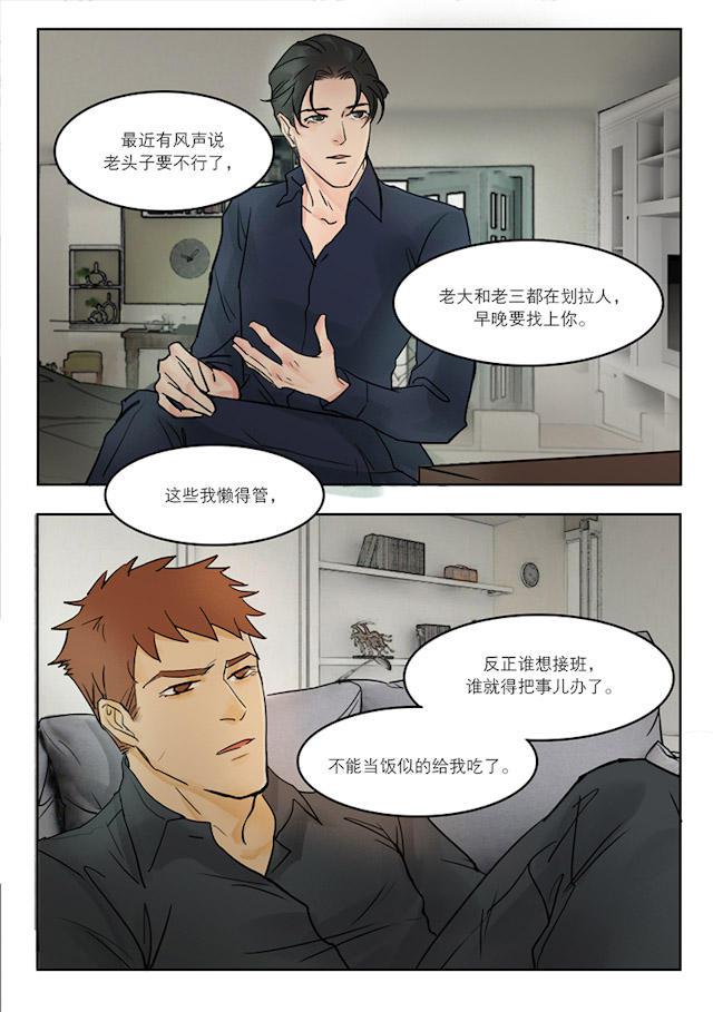 温柔以待韩漫全集-26_26话无删减无遮挡章节图片 