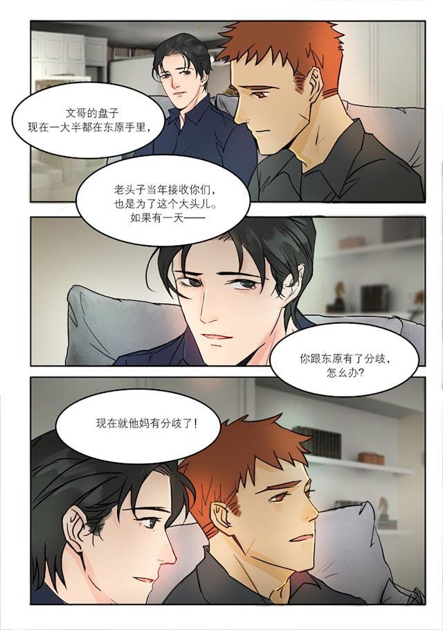 温柔以待韩漫全集-26_26话无删减无遮挡章节图片 
