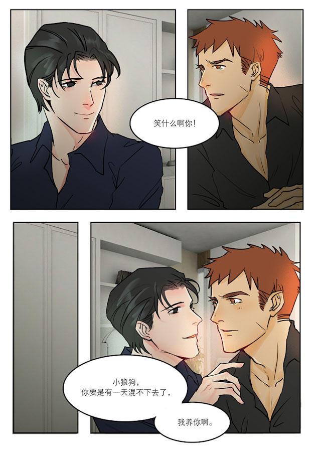 温柔以待韩漫全集-26_26话无删减无遮挡章节图片 