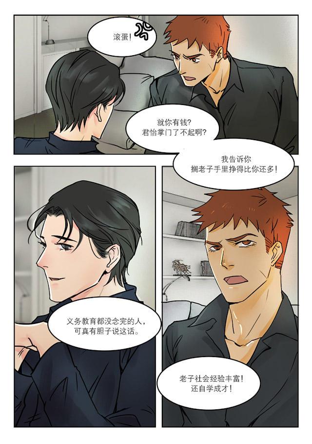 温柔以待韩漫全集-27_27话无删减无遮挡章节图片 