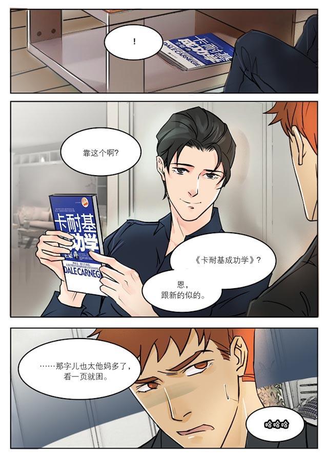 温柔以待韩漫全集-27_27话无删减无遮挡章节图片 