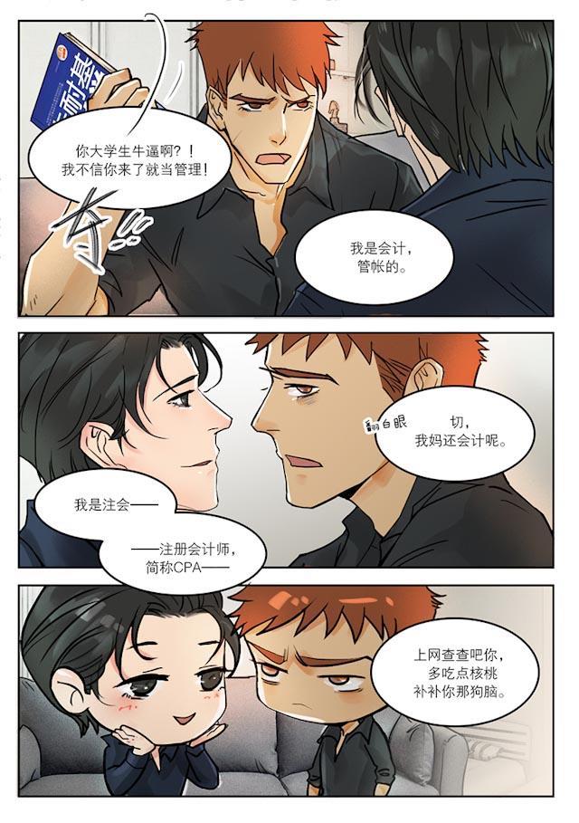 温柔以待韩漫全集-27_27话无删减无遮挡章节图片 