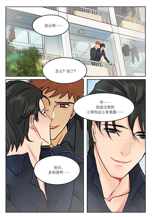 温柔以待韩漫全集-27_27话无删减无遮挡章节图片 