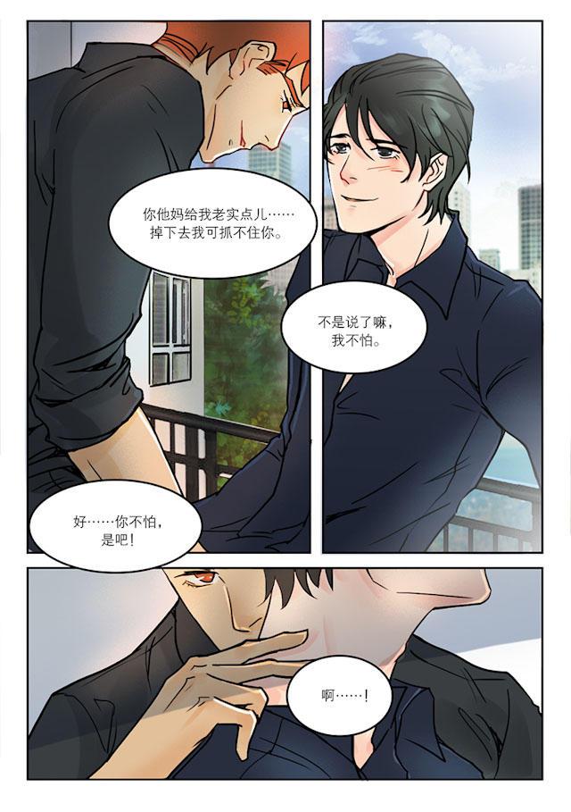 温柔以待韩漫全集-27_27话无删减无遮挡章节图片 
