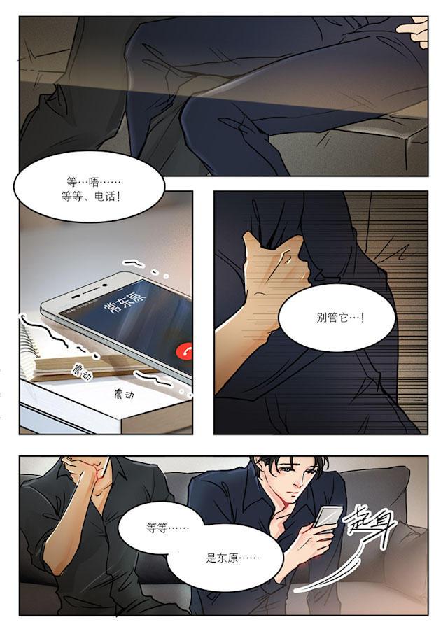 温柔以待韩漫全集-27_27话无删减无遮挡章节图片 