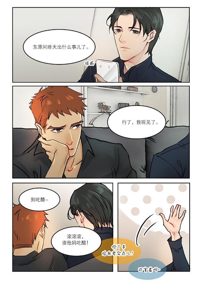 温柔以待韩漫全集-28_28话无删减无遮挡章节图片 