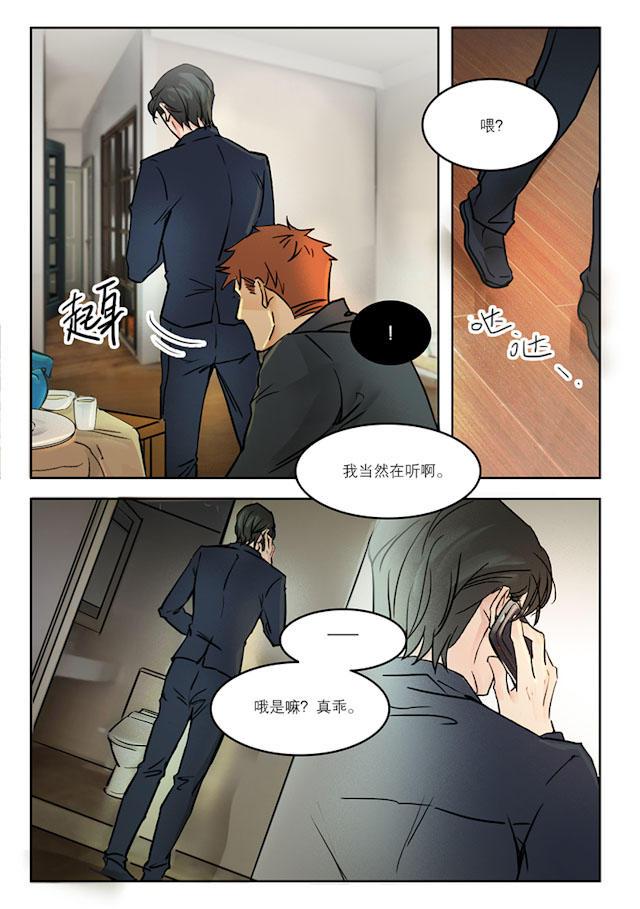 温柔以待韩漫全集-28_28话无删减无遮挡章节图片 