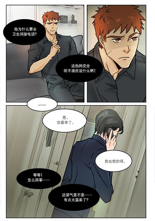 温柔以待韩漫全集-28_28话无删减无遮挡章节图片 