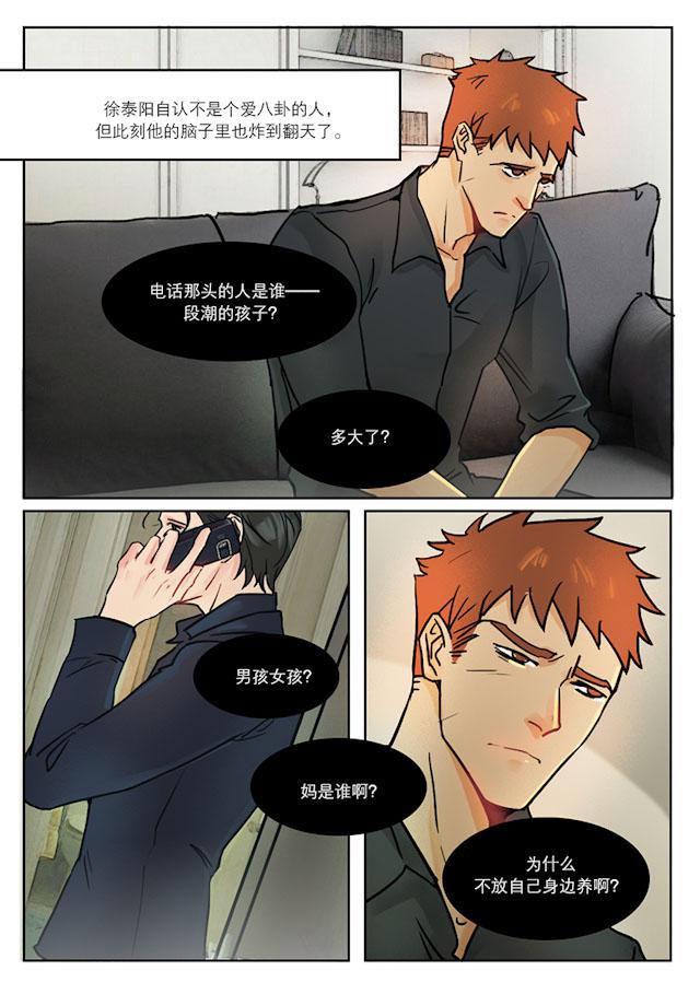 温柔以待韩漫全集-28_28话无删减无遮挡章节图片 