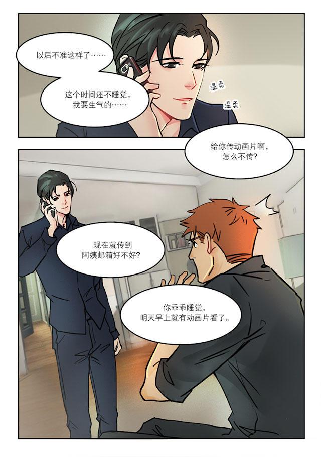 温柔以待韩漫全集-28_28话无删减无遮挡章节图片 