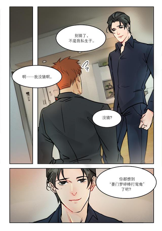 温柔以待韩漫全集-28_28话无删减无遮挡章节图片 