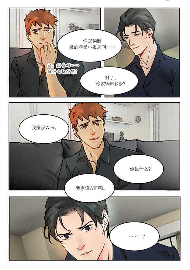 温柔以待韩漫全集-28_28话无删减无遮挡章节图片 
