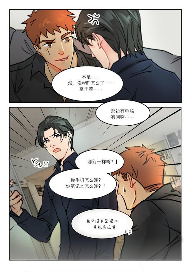 温柔以待韩漫全集-28_28话无删减无遮挡章节图片 