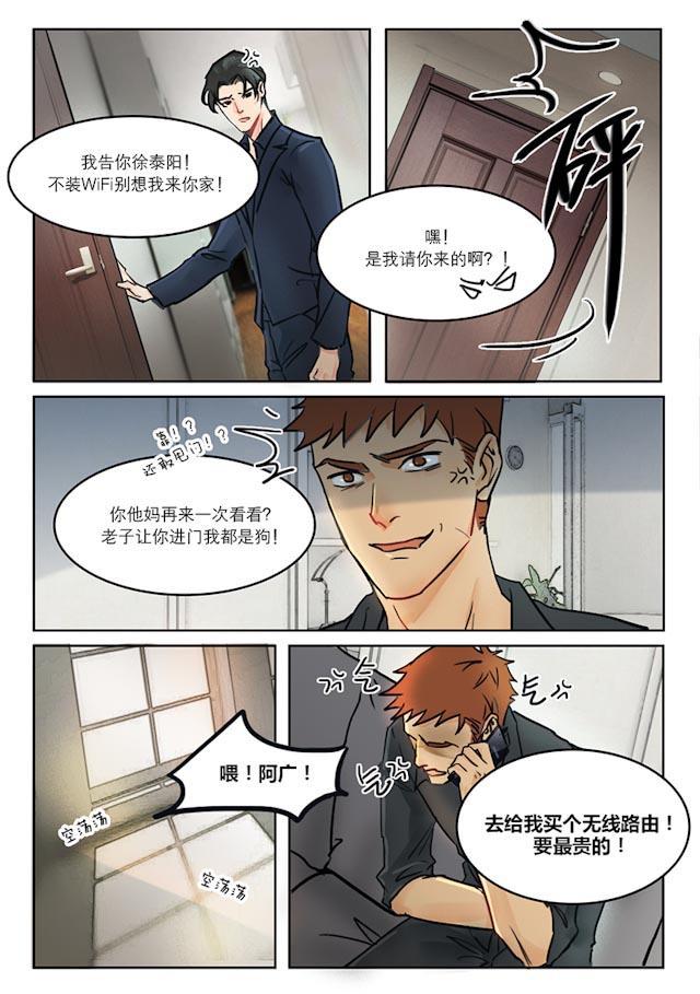 温柔以待韩漫全集-28_28话无删减无遮挡章节图片 