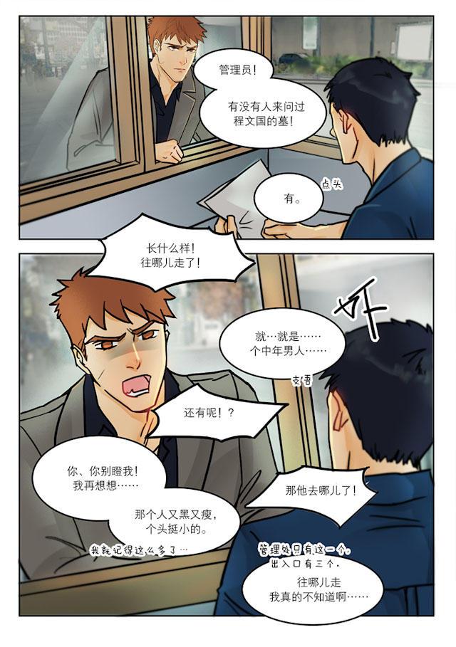 温柔以待韩漫全集-29_29话无删减无遮挡章节图片 
