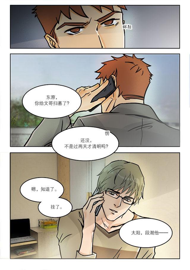 温柔以待韩漫全集-29_29话无删减无遮挡章节图片 