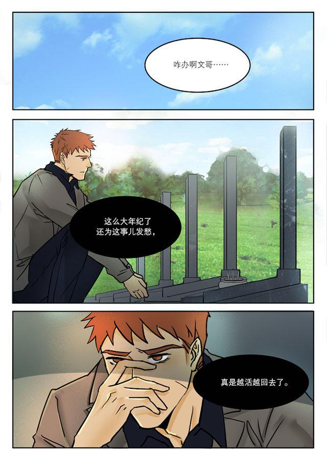 温柔以待韩漫全集-30_30话无删减无遮挡章节图片 