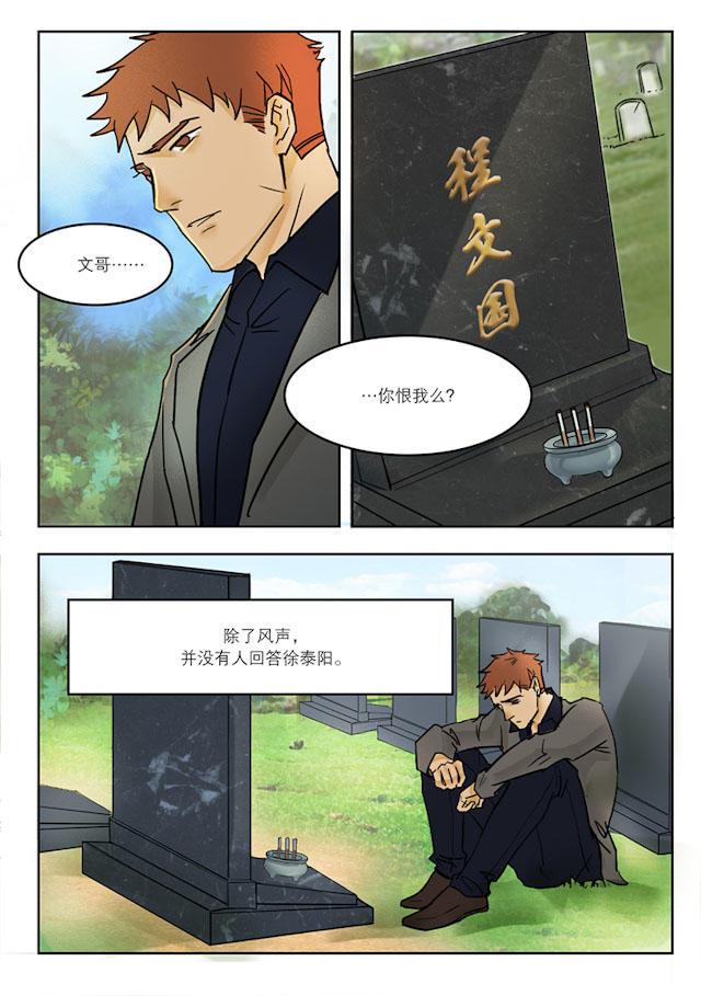 温柔以待韩漫全集-30_30话无删减无遮挡章节图片 
