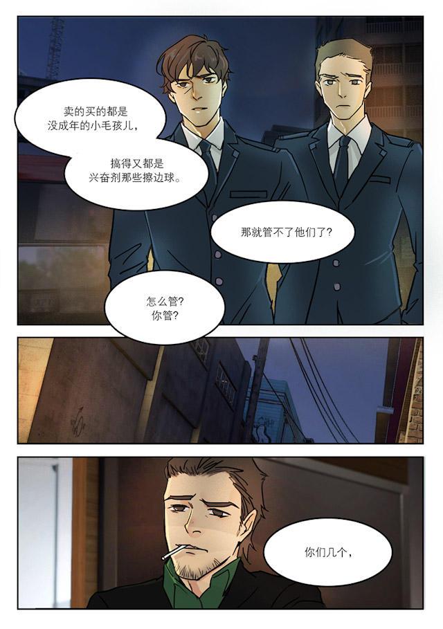 温柔以待韩漫全集-30_30话无删减无遮挡章节图片 