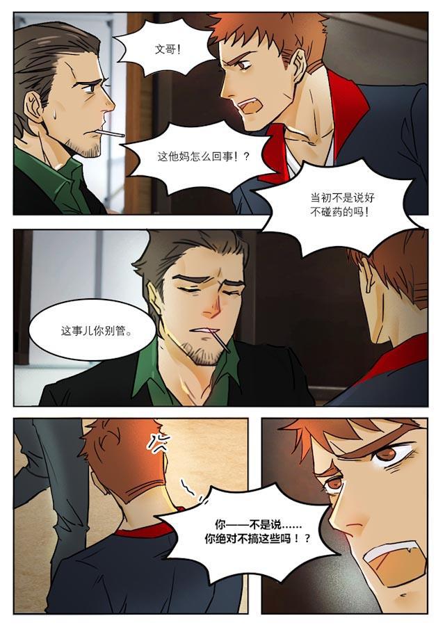温柔以待韩漫全集-30_30话无删减无遮挡章节图片 