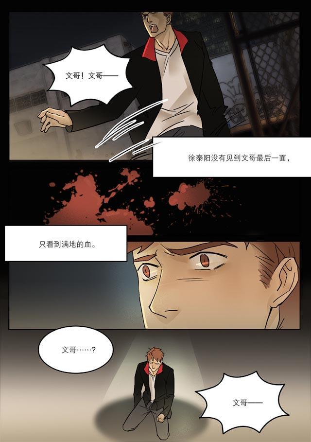 温柔以待韩漫全集-31_31话无删减无遮挡章节图片 