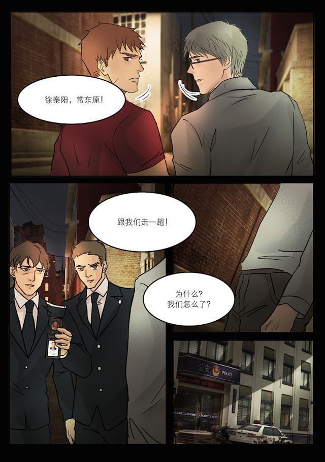 温柔以待韩漫全集-31_31话无删减无遮挡章节图片 