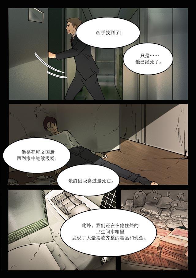 温柔以待韩漫全集-31_31话无删减无遮挡章节图片 