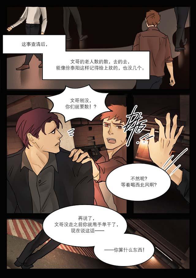 温柔以待韩漫全集-31_31话无删减无遮挡章节图片 