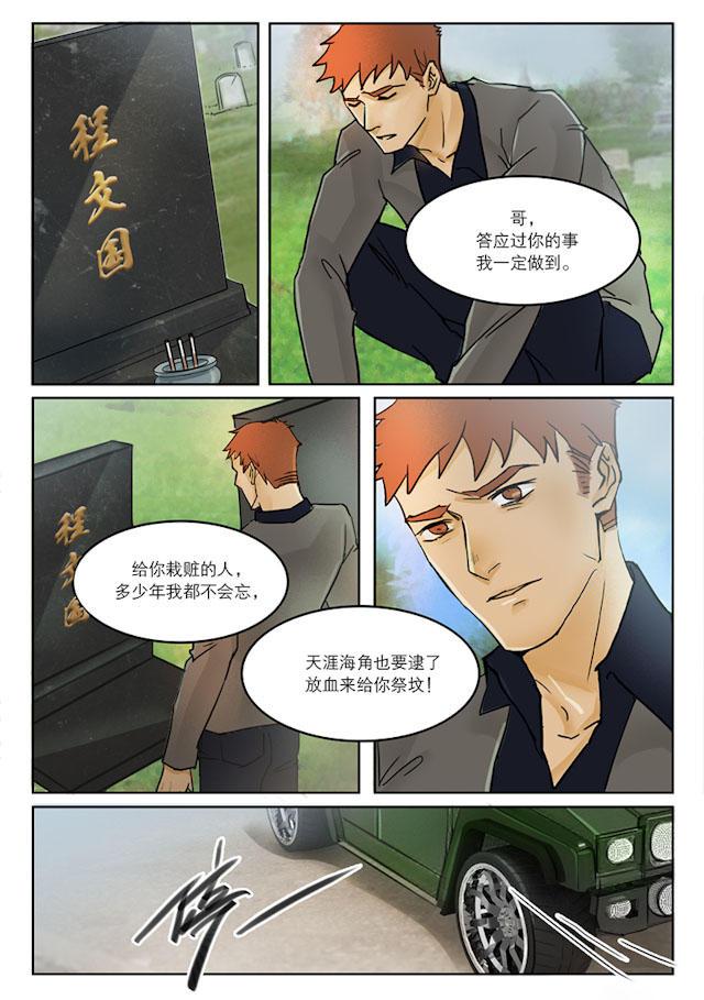 温柔以待韩漫全集-31_31话无删减无遮挡章节图片 
