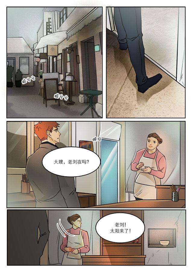 温柔以待韩漫全集-31_31话无删减无遮挡章节图片 