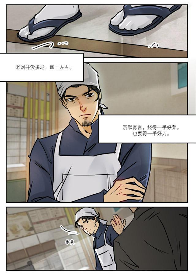 温柔以待韩漫全集-32_32话无删减无遮挡章节图片 