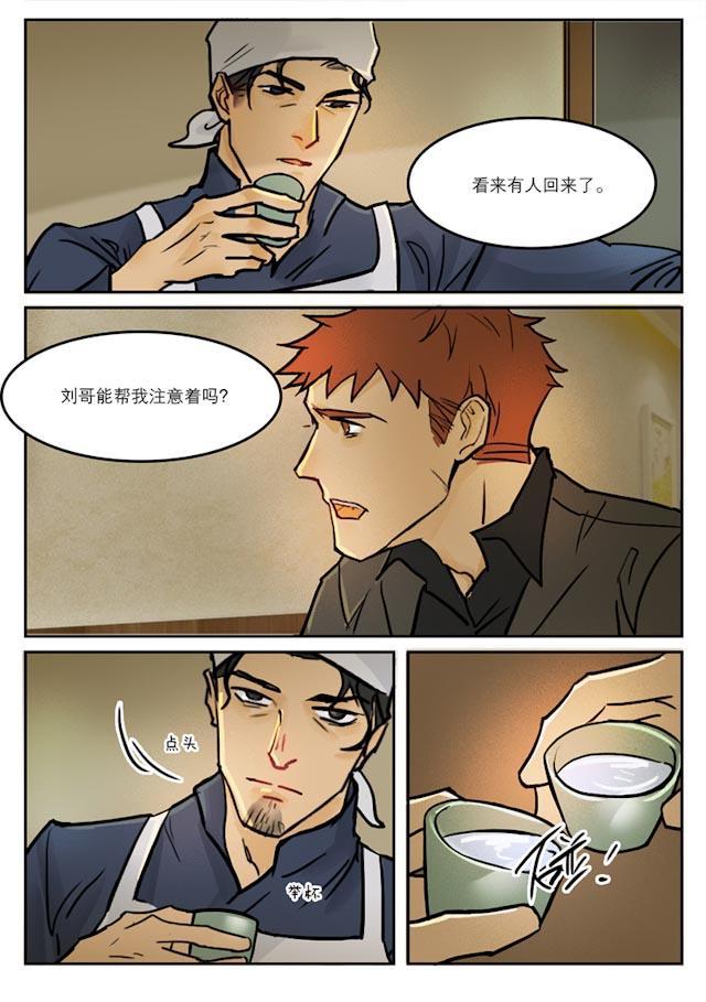 温柔以待韩漫全集-32_32话无删减无遮挡章节图片 